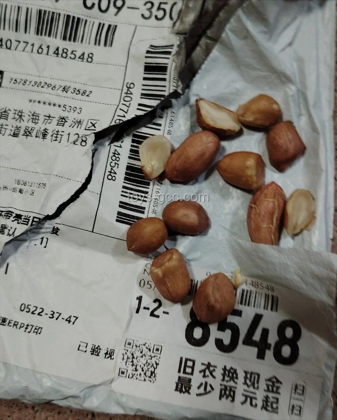 **6.8元网购花生米陷阱？我的维权之路**
